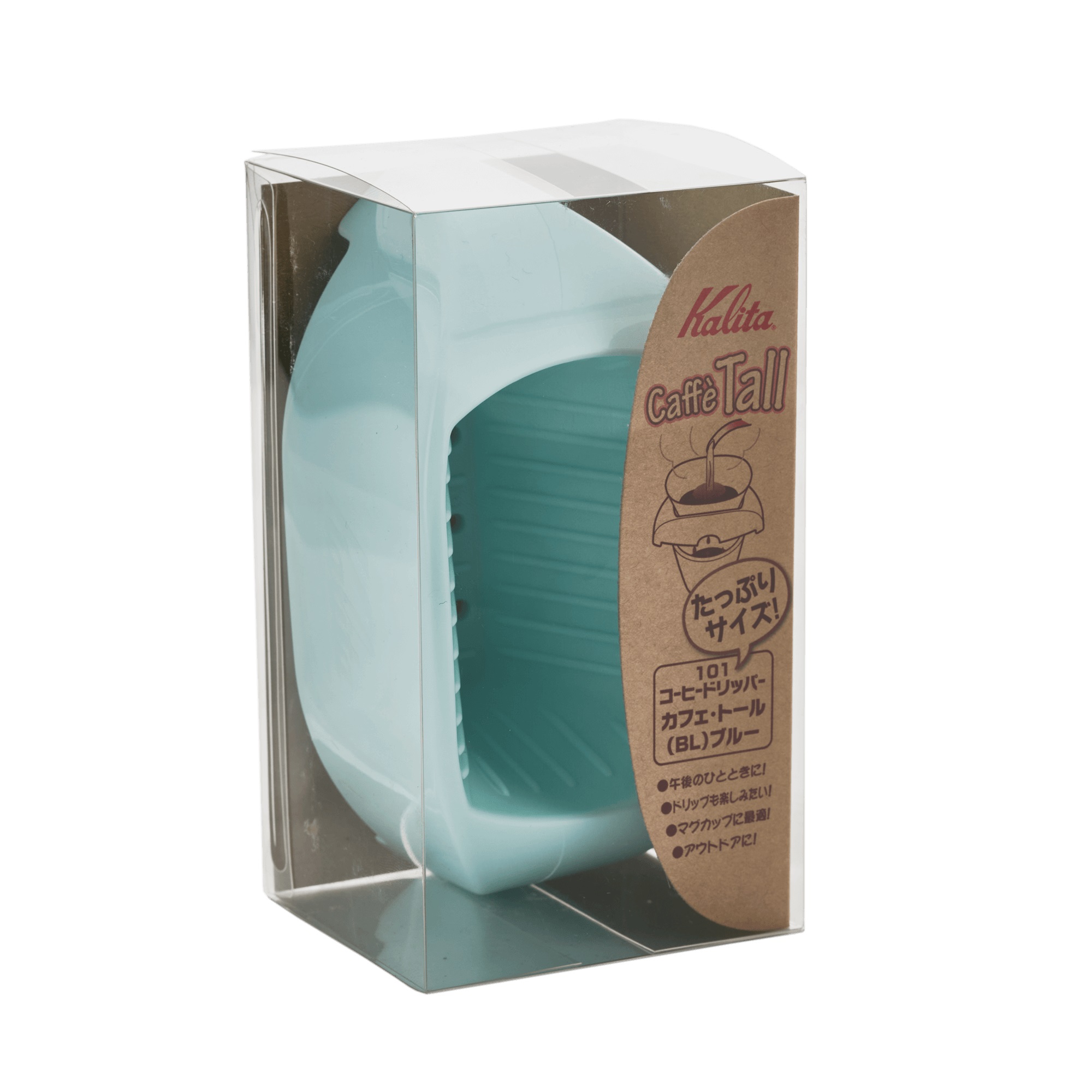 Kalita - Caffé Tall Türkis Kalita - Caffé Tall Türkis