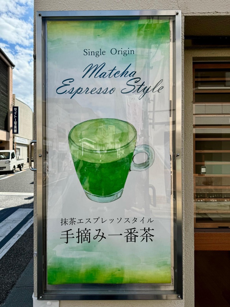 Teeanbau Tee-Ernte Japan Teequalität vor Ort