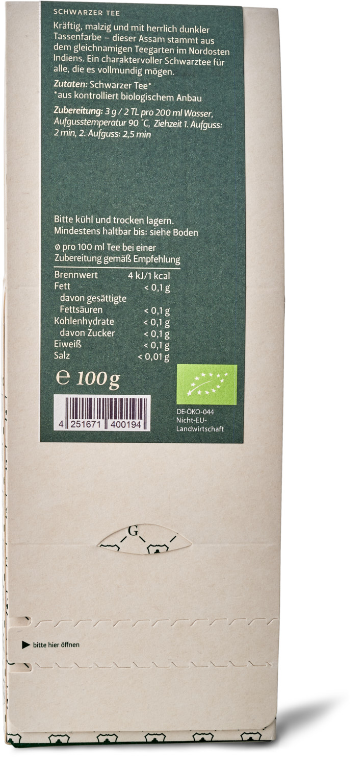 Assam Satrupa BIO №005 Assam Satrupa BIO №005