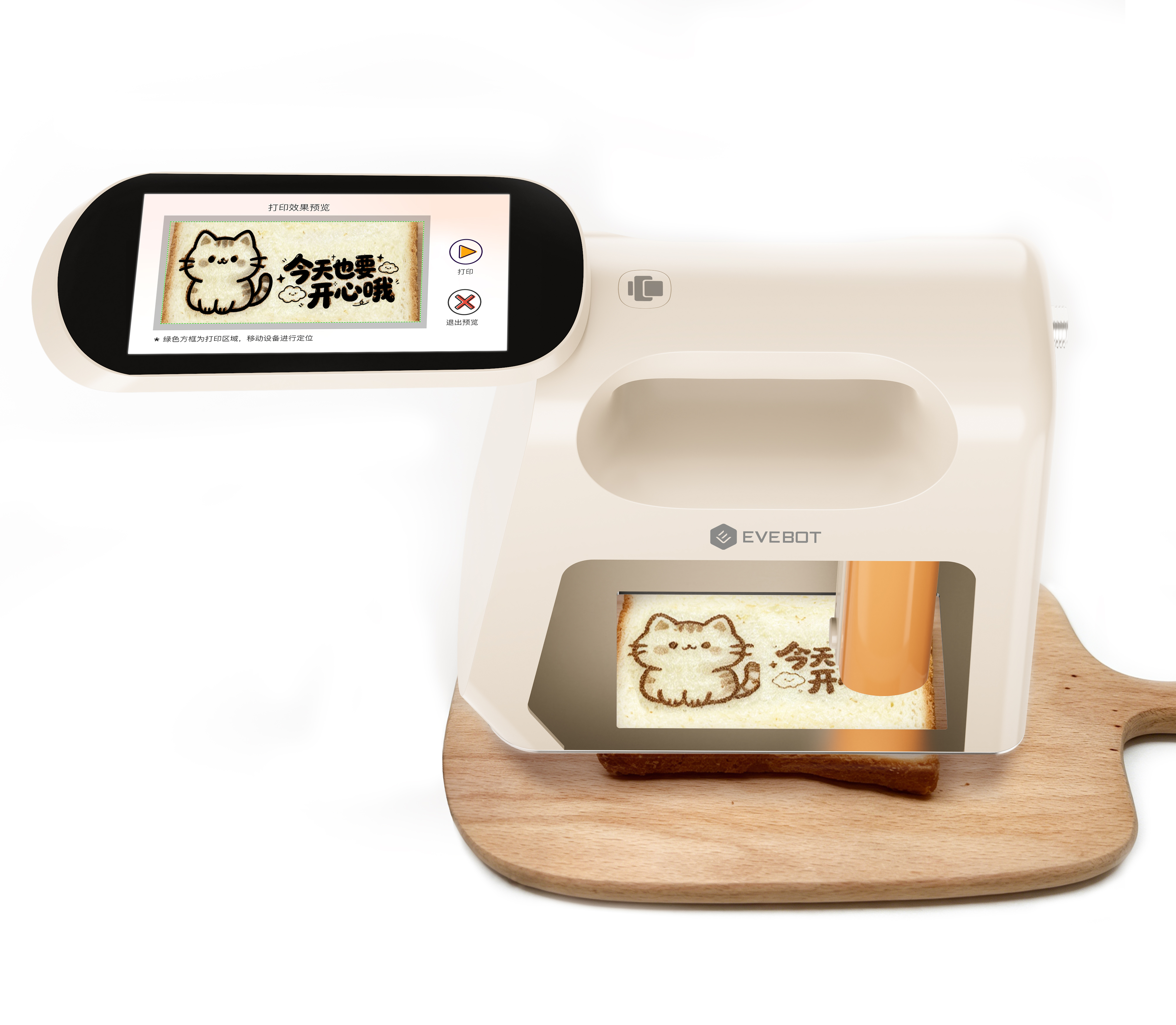Evebot - SMART Handheld Printer